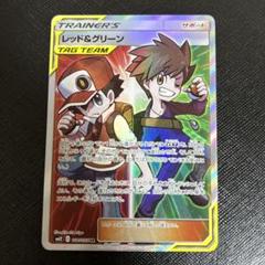 2025年最新】レッド&グリーン sr ポケモンカードの人気アイテム