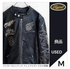flagstaff フラグスタフ フェイクレザースカル刺繍ライダースジャケット m78370280711_1.jpg?1700983351