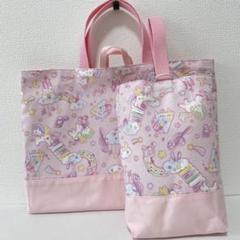 レッスンバッグ 上履き入れ ループ付き