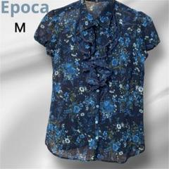 【新品未使用】エポカEPOCA 半袖ブラウス ネイビー 2025年最新】Epoca レディース 半袖 シャツ・ブラウスの人気