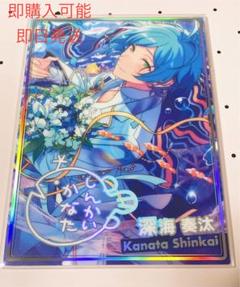 2025年最新】深海奏汰 ポートレートの人気アイテム - メルカリ