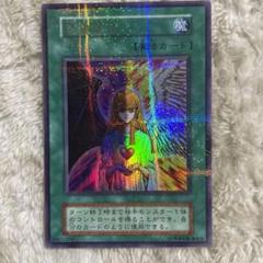 遊戯王『初期Vol.5 』　心変わり　ウルパラ　エラーカード　ローラー跡
