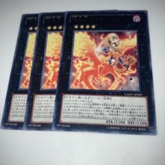 2025年最新】竜魔人キングドラグーンの人気アイテム - メルカリ