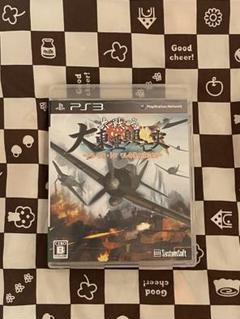 大戦略 大東亜興亡史〜トラ・トラ・トラ ワレ奇襲ニ成功セリ〜 PS3