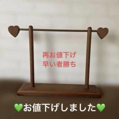 キルトハンガー　カントリー家具　ハートくり抜き キルトハンガー カントリー家具 ハートくり抜き