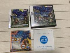 ブルードラゴン 異界の巨獣　DS