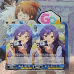 ヴァイス 電撃文庫 SR 夏祭り 深雪&達也 4枚セット 未使用品 2025年最新】ヴァイスシュヴァルツの人気アイテム - メルカリ