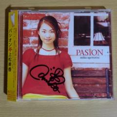 上松美香（あげまつみか）／『ＡＮＩＰＡ（アニパ）』サイン入りＣＤ 上松美香 / ANIPA【CD】 – UNIVERSAL MUSIC STORE