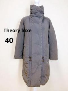 セオリーリュクスTheory luxeボリュームネックロングダウン