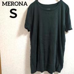 MERONA【S】ブラック Tシャツ シンプル やわらか 無地 黒ティー