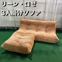 2025年最新】ligne rosetの人気アイテム - メルカリ