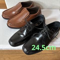 メンズ合皮靴 ブラウン ブラック 黒　茶　2足セット