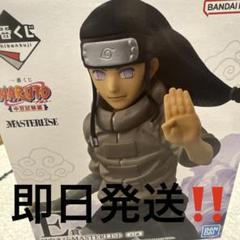 MASTERISE ナルト シカマル ネジフィギュアセット GW限定NARUTO MASTERISE ナルト、シカマル、ネジフィギュア