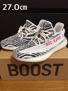 adidas YEEZY BOOST 350 V2 イージーブースト 27cm