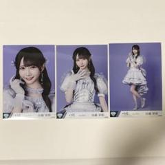 2025年最新】谷崎早耶 生写真の人気アイテム - メルカリ