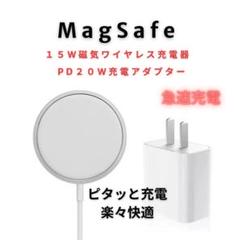 新品iphoneマグセーフ15w急速充電器＋20W充電アダブターセット人気