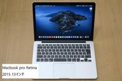 MacbookPro 13インチ Early2015（8gb/128gb）