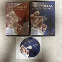 2025年最新】三浦誠dvdの人気アイテム - メルカリ