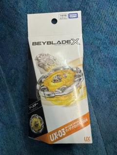 ウィザードロッド5-70DB 17個セット(引退品) Amazon.co.jp: BEYBLADE X ベイブレードX UX-03 ブースター