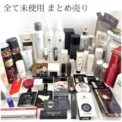 2025年最新】 まとめ売り コスメ 未使用の人気アイテム - メルカリ
