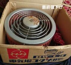 2025年最新】ナショナルコタツの人気アイテム - メルカリ