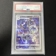 ポケモンカード　バトルリージョン　CHRフルコンプ CHR 全34種類 フルコンプ vmax バトルリージョン ポケモンカード