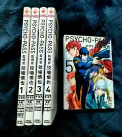 2025年最新】psycho-pass 監視官 狡噛慎也の人気アイテム - メルカリ