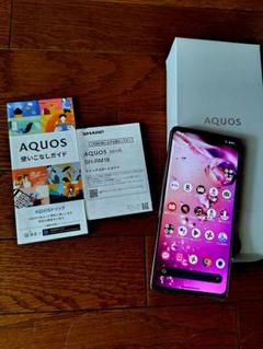 SHARP AQUOS zero6 パープール系 楽天モバイル