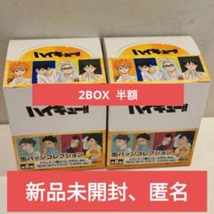 ハイキュー」天童いっぱい 缶バッジ box 未開封 - ピンズ