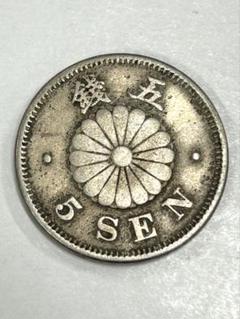 菊5銭　大型5銭　13年号全揃い 日本銅貨 大型5銭白銅貨 稲5銭白銅貨 菊5銭白銅貨 計19枚 古銭