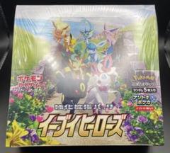 ポケモン - 【即日発送】イーブイヒーローズ5BOX ポケモンカード イーブイヒーローズ 強化拡張パック 2boxの通販