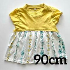 【美品】ビタミンカラーが爽やかな切替チュニック イエロー 花柄 90cm