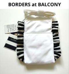 2025年最新】BORDERS at BALCONY レディース ショルダーバッグの