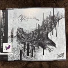 Royz CD まとめ売り シングル、アルバム 計66枚 Royz CD まとめ売り シングル、アルバム 計66枚 - メルカリ