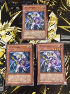 遊戯王　次元合成師　スーパーレア×３枚☆のサムネイル