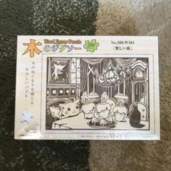 新品未開封　ポケットモンスター　木のジグソー　楽しい夜　208ピース