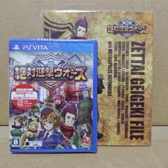 新品 PS Vitaソフト 絶対迎撃ウォーズ 先着購入特典CD付き