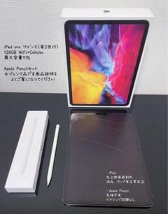 ジャンク】iPad Pro 11インチ (第2世代) 128GB - メルカリ