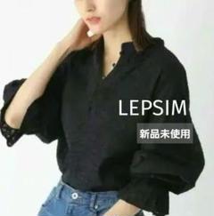 新品タグ付き LEPSIM ジャガード袖ボリュームブラウス　透け感 ブラック Fのサムネイル