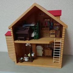 シルバニアファミリー 赤い屋根のお家(家具付き)