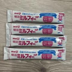 明治 ミルフィー HP 850g 2025年7月賞味期限 zagzag_4902705001404