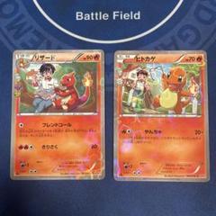 【PSA10】ヒトカゲ CP3 ポケキュンコレクション m44134652611_1.jpg?1721048987