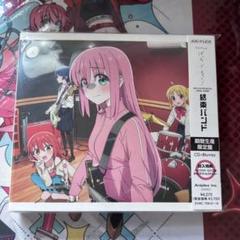 結束バンド CD