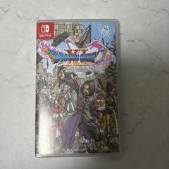 ドラゴンクエストXI 過ぎ去りし時を求めて S
