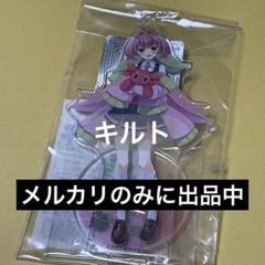 ラスト1点 安土桃 アクリルスタンド にじさんじSEEDs にじさんじ アクリルスタンド/安土桃 | HLJ.co.jp