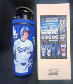正規品　大谷翔平　タンブラー　エンジェルス　ステンレス製　輸入品　未使用　MLB 新品未使用》MLB公式ドジャース 大谷翔平選手MVP記念 水筒