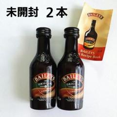リキュール　BAILEYS ベイリーズ　２００ml ５０ml セット Amazon.co.jp: BAILEYS(ベイリーズ) オリジナルアイリッシュ