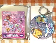 ポムポムプリン　シナモロール　ポチャッコ　トレーディンググリッターキーホルダー