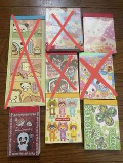 平成レトロ　berry puppy 一期一会ノートセット