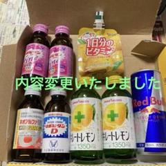 Amazon | [ ギフト におすすめ! ] 【指定医薬部外品】リポビタン